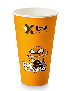 咖啡奶茶纸杯-33盎司