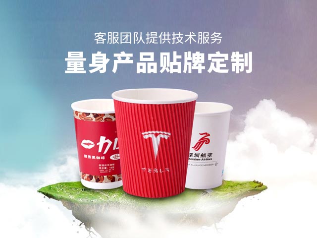 泰美乐服务