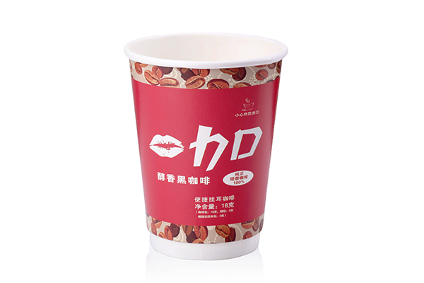咖啡纸杯