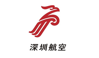 深圳航空长期合作，皆因泰美乐的产品质量与服务！